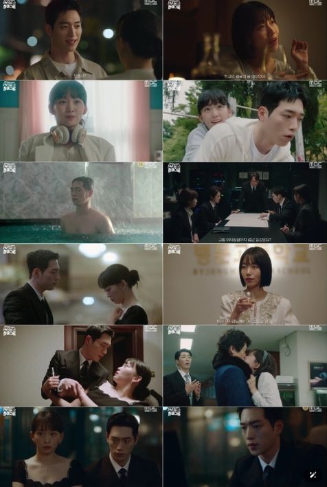사진 제공: MBC 금토드라마 <언더커버 하이스쿨> 방송 캡처