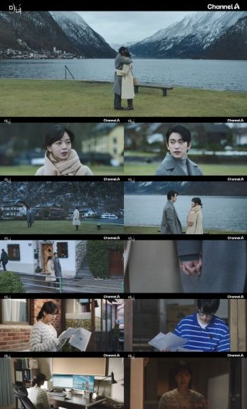 사진제공= ‘마녀’ 영상 캡처