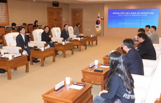광주광역시강기정 시장, 제주항공 참사 유가족 대표단 면담