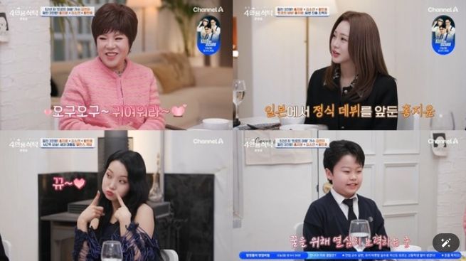 [사진 = 채널A ‘절친 토큐멘터리 4인용 식탁’ 방송 화면 캡처]