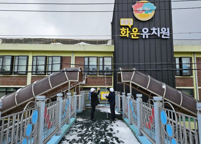 광주 화운유치원 앞 육교에서 전선과 육교 거리를 측정하고 있는 시교육청 직원들
