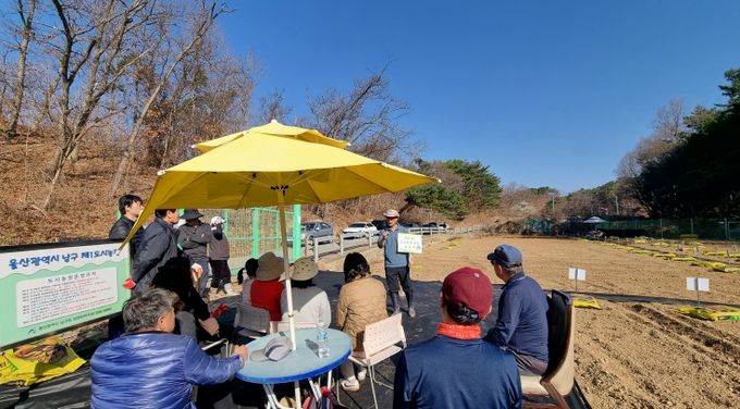 울산 남구(구청장 서동욱)가 영농체험을 통한 남구민의 건전한 여가생활 영 위를 위해 지난 22일 옥동과 신정동 2곳에 도시농장을 개장하고 분양자를 대상으로 현장 교육을 함께 진행했다.
