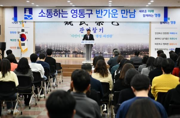 수원시 영통구, 3월 중 반가운 만남 개최