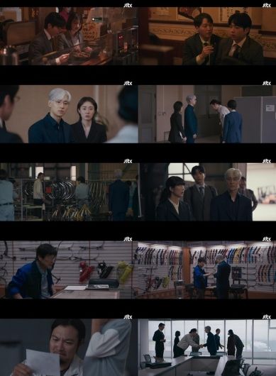 사진 제공: JTBC 토일드라마 <협상의 기술> 영상 캡처