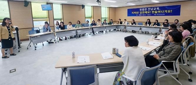 공립유치원 전임관리자 연찬회