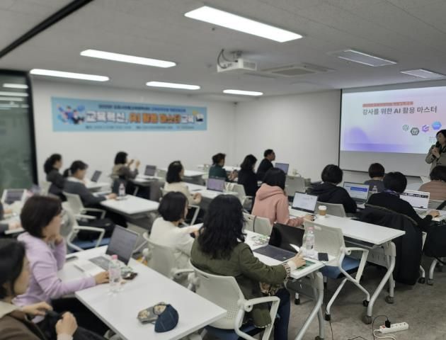 (재)군포시청소년재단 군포시진로교육협력센터, 2025년 ‘진로교육인적자원 역량강화교육’ 성료