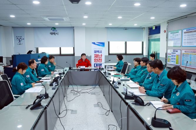 태백시, 산불위기경보 심각에 따른 상황판단 회의 개최