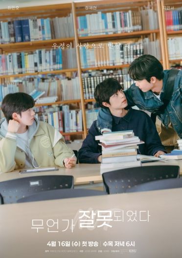 사진 : (주)무빙픽쳐스컴퍼니
