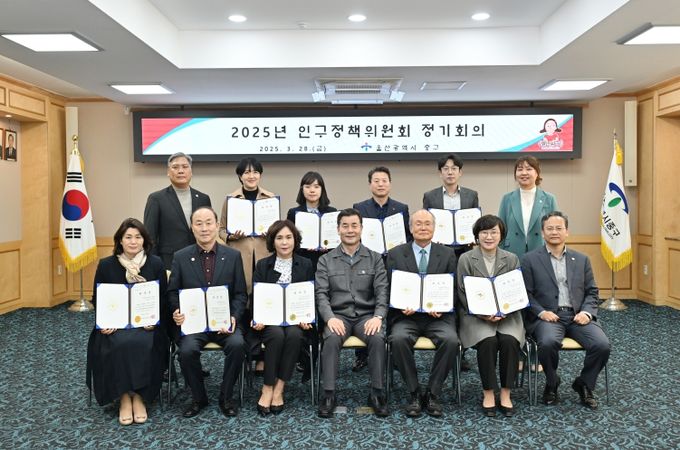 “인구 문제 적극 대응”…중구, 올해 인구정책 사업 101개 운영