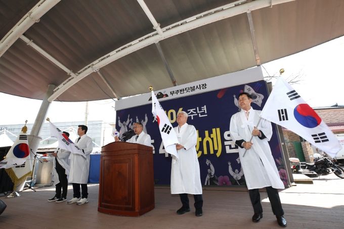 4·1무주만세운동