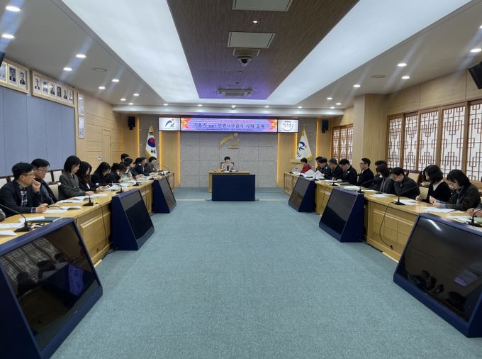 기본기 향상으로 대민 행정 신뢰도 UP!