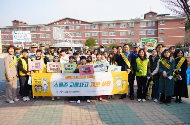 안전하게 다닐게요...성북구, 민관학경 함께한 어린이 교통안전 캠페인