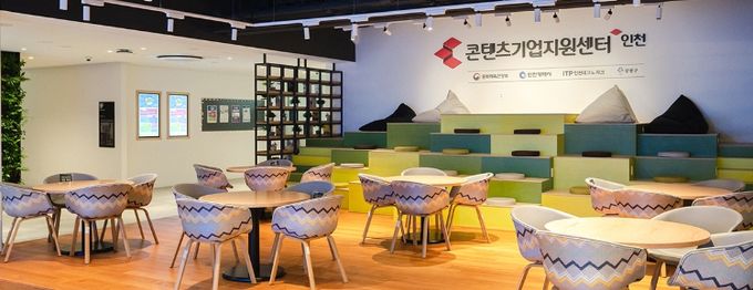 ‘인천콘텐츠기업지원센터’ 입주기업 신규 모집