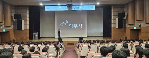 계양구, 2025년 상반기 전 직원 친절교육 실시