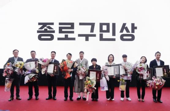 지난해 종로구민의 날 기념행사 모습