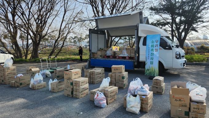 우리밀 제품 무상공급
