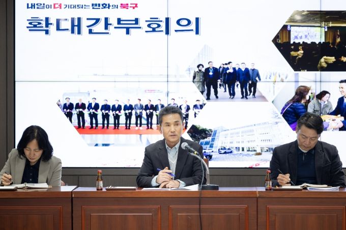 통령 탄핵 대응 긴급 간부회의 소집