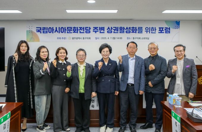 “ACC-주변 상권 연결고리 만든다” 활성화 포럼