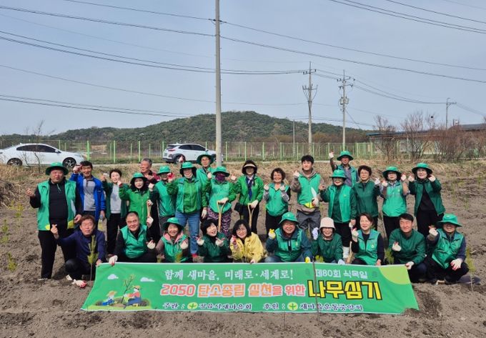 식목일 맞아 소나무 500주 식재