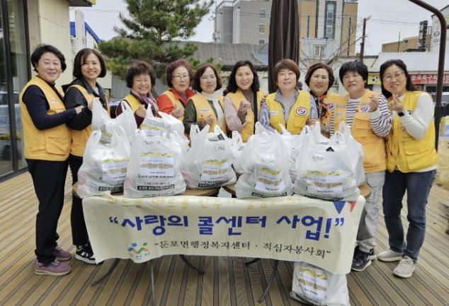 둔포면 적십자봉사회 사진