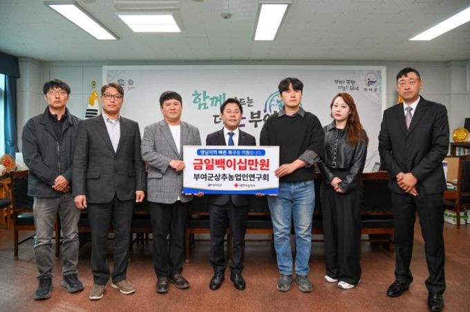 부여군상추품목농업인연구회 기탁