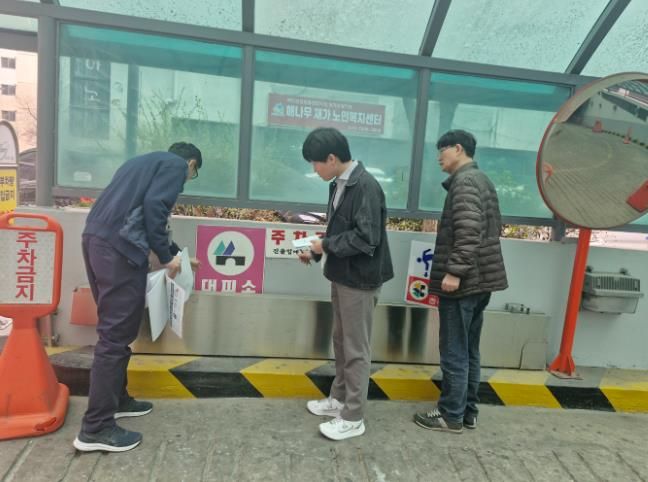인천 중구 신흥동, 관내 민방위 대피시설 9개소 일제 점검