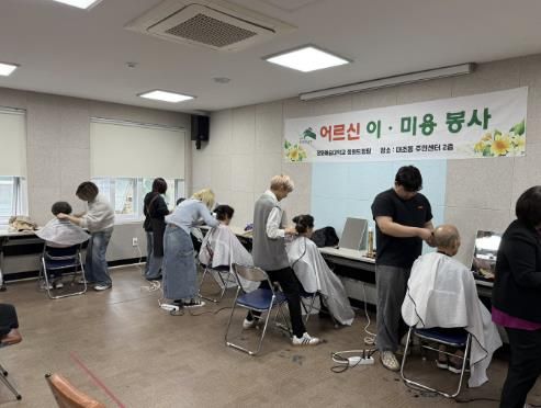 대조동, 정화예술대학교 정화드림팀 어르신에 이·미용 서비스 제공 모습