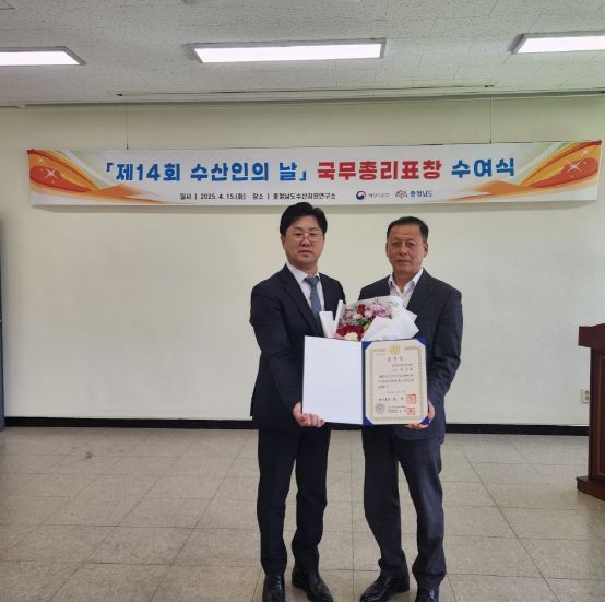 (왼쪽부터 대산지방해양수산청장 황성오, 연안어업연합회장 김상태)