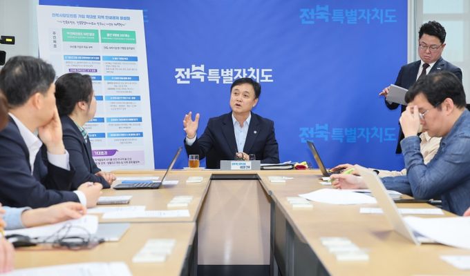 (브리핑)전북사랑도민증 활성화 방안