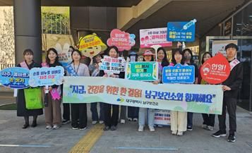 대구 남구보건소, 제53회 보건의 날 맞아 성당시장 일대서 건강캠페인 실시