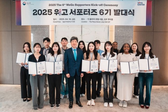 '위고 서포터즈' 제6기 발대식