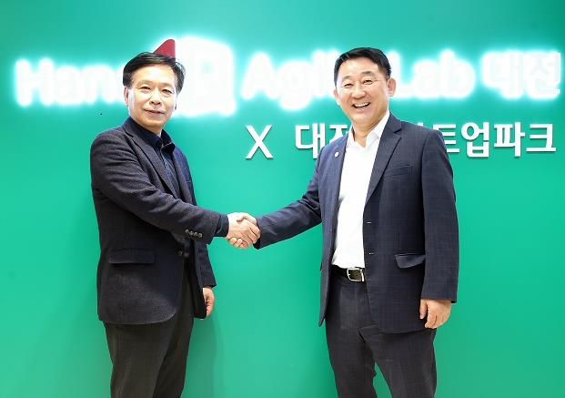 서철모 서구청장 대전투자금융(주) 방문 장면