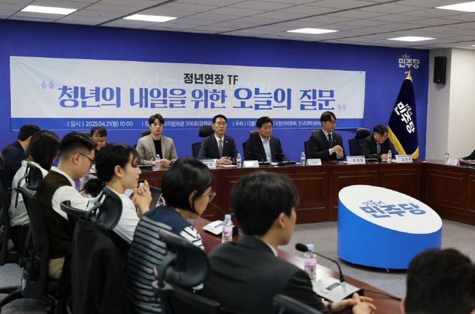청년간담회