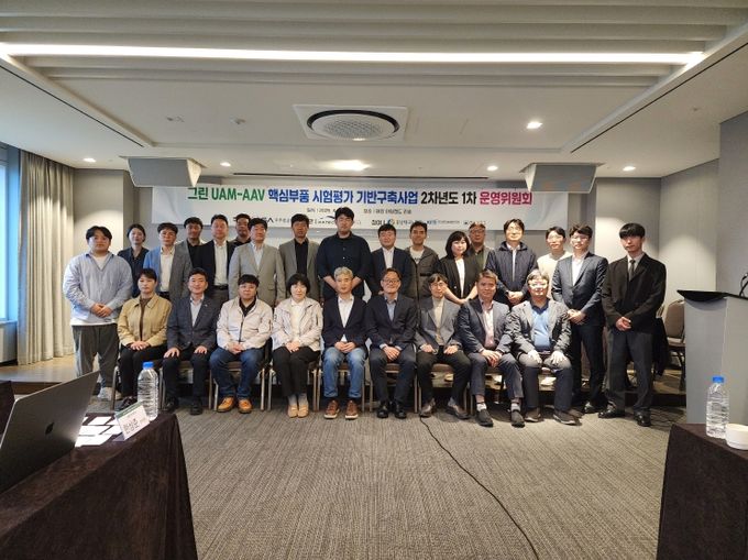 충남도, 수소전기 항공모빌리티 시험평가 기반 구축 ‘속도’