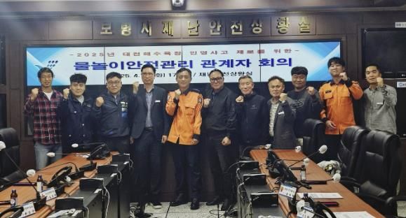 회의사진