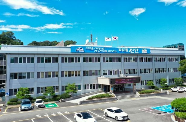 진안군청