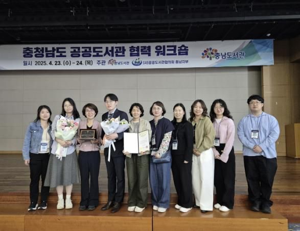 배방도서관 직원들이 2025년(‘24년 실적) 충청남도 시군 공공도서관 운영평가 우수기관 수상 기념 촬영을 하고 있다.