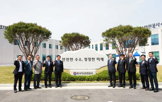 완주 수소용품검사인증센터, 기념식수 행사