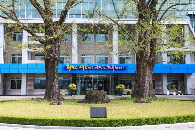 화순군청