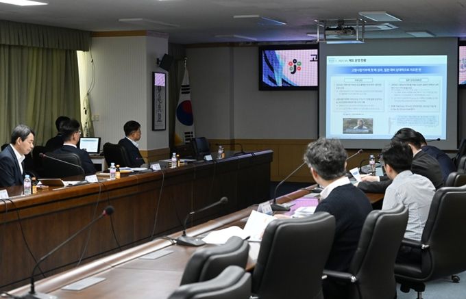 대전 중구,‘고향사랑기부제 활성화 전략 수립 연구용역’중간보고회 개최