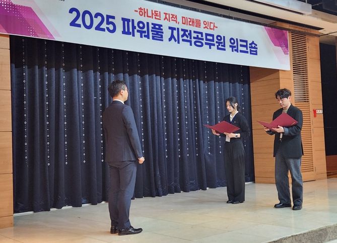 ‘청렴은 선택이 아닌 의무’ 대구광역시 지적공무원 청렴 실천 결의대회 개최