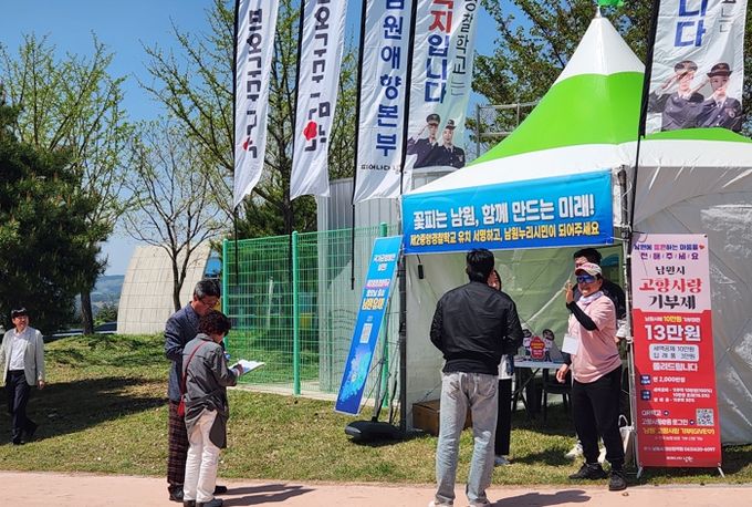 제2중앙경찰학교, 남원으로! 철쭉제 현장에서 시민 공감대 확산