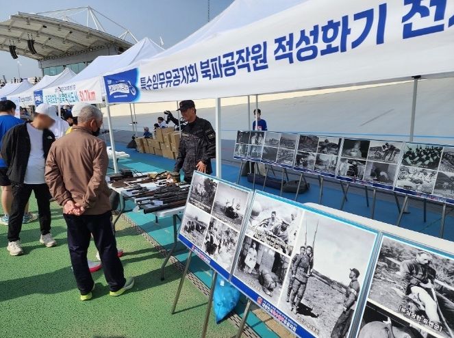 음성군 적성화기 전시회 및 안보사진전 개최