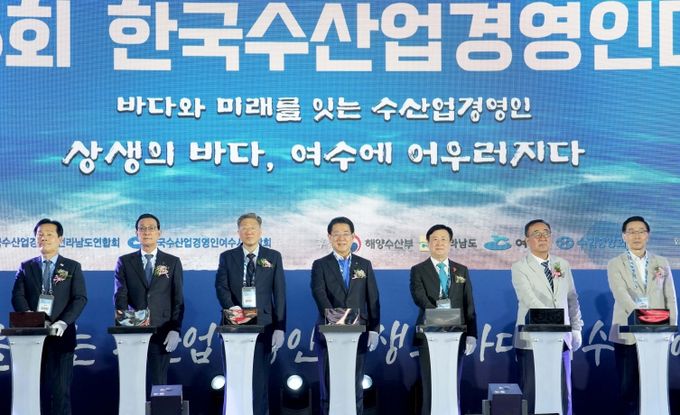 김영록 전라남도지사가 28일 여수세계박람회장에서 열린 ‘제15회 한국수산업경영인 전국대회’에서 지속가능한 수산업과 풍요로운 어촌의 희망찬 미래를 위한 퍼포먼스를 하고 있다.