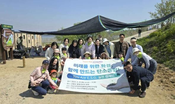 유아 ESG 환경교육 현장 사진