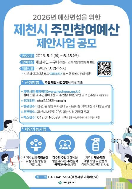 포스터