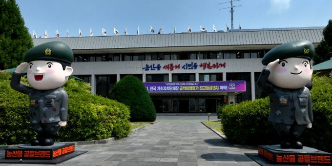 논산시청