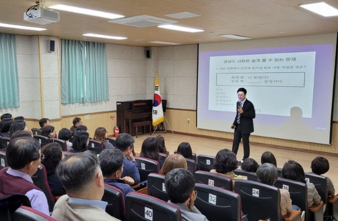 2025 다문화교육 관리자 직무연수