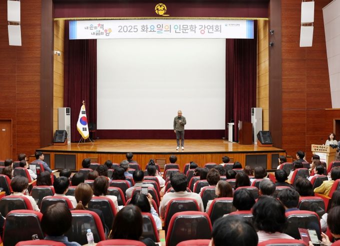 인문·과학 분야 전문가 초청