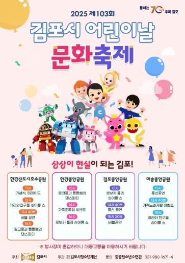 포스터